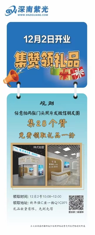 微信图片_20241129174913.jpg