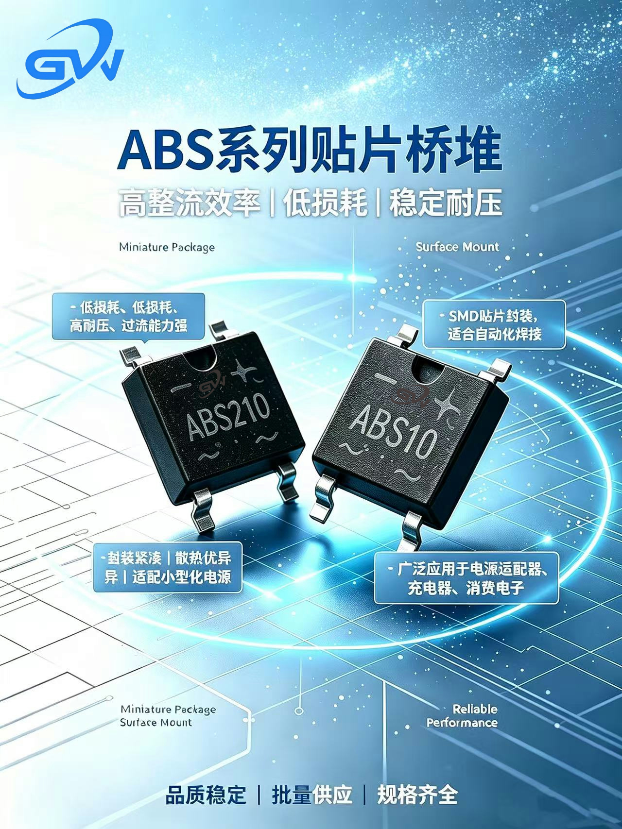 ABS系列新.jpg ABS系列新.jpg