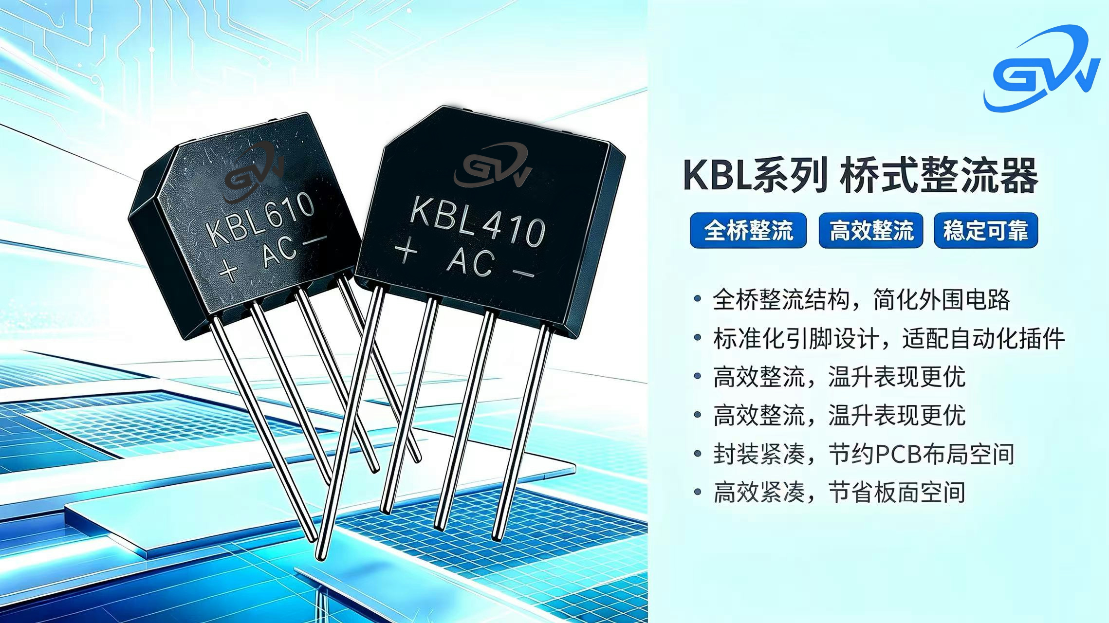 kbl系列新.jpg
